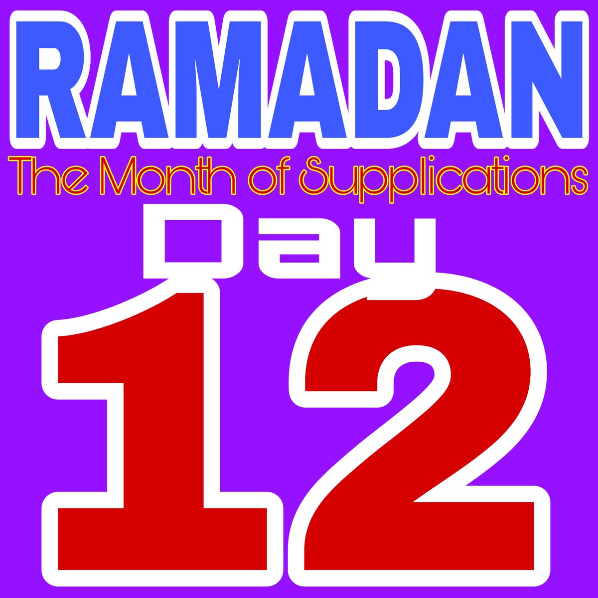 Ramadan Dua: DAY 12 ALLAH, on this day, beautify me with covering and chastity, cover me with the clothes of contentment and chastity, let me adhere to justice and fairness, and keep me safe from all that I fear, by Your protection, O the protector of the frightened. Ameen....