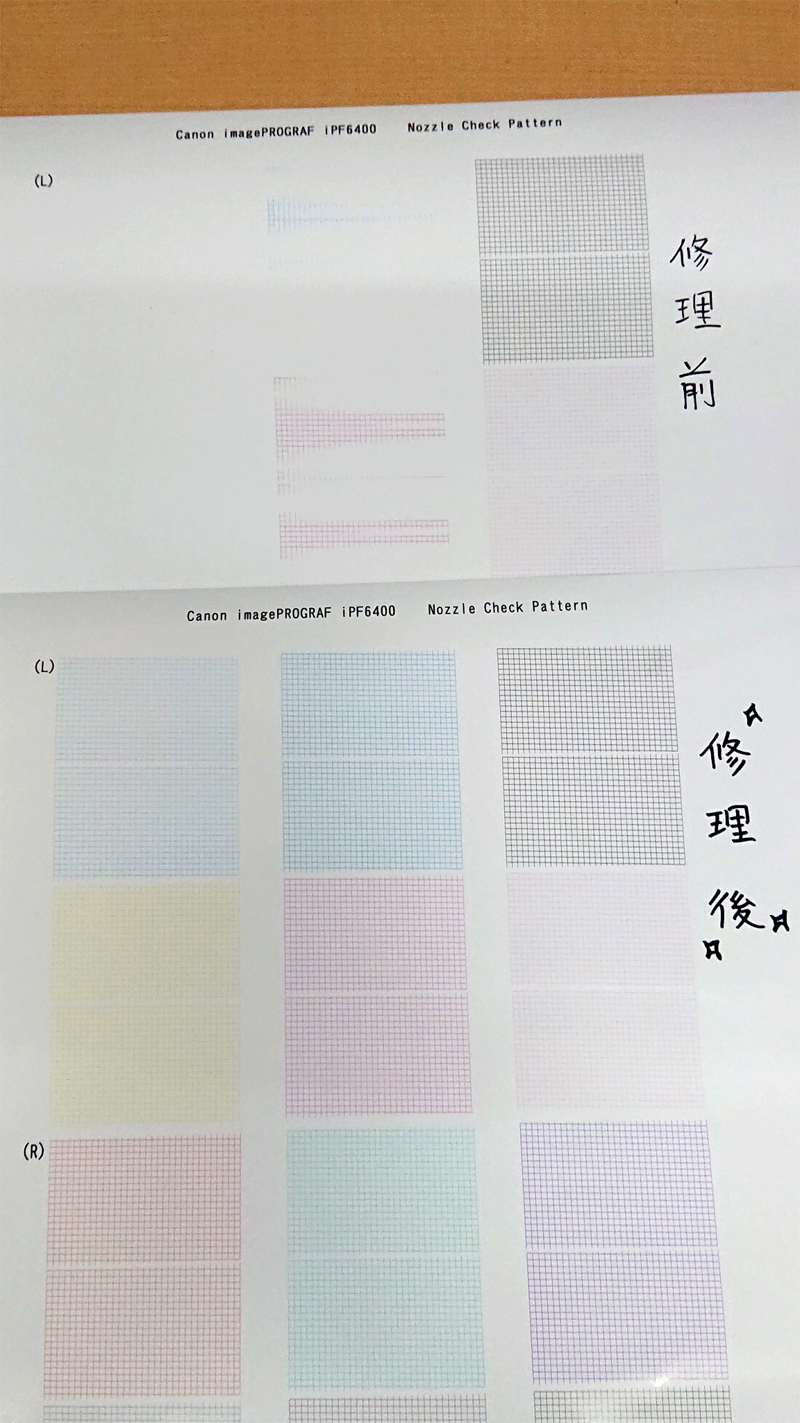 秋葉原制作所 ポスター印刷 大判出力 再開のお知らせ 先日 不具合が発生しておりました大判プリンタですが 無事修理が完了しました A1 B2 サイズの大判ポスターが通常通り 店頭にて当日出力可能です ご不便をおかけして申し訳ありませんで 秋葉原制作所 ポスター印刷 大判出力 再開のお知らせ 先日 不具合が発生しておりました大判プリンタですが 無事修理が完了しました A1 B2 サイズの大判ポスターが通常通り 店頭にて当日出力可能です ご不便をおかけして申し訳ありませんで