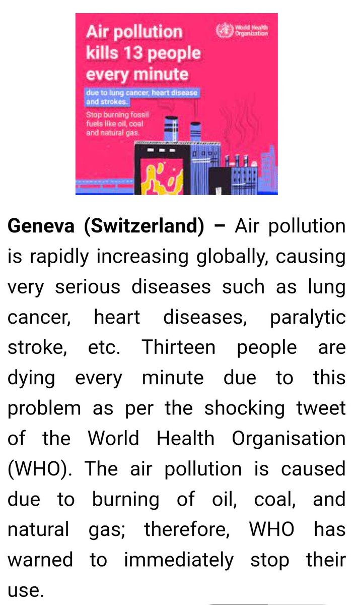 👉 Air pollution cause of death of 13 individuals per minute

👉 #Airpollution is the main cause of death at the global level, and it accounts for the death of more than 70 lakh people every year !

#wednesdaythought
#stopairpollution