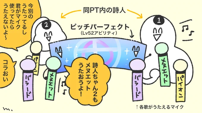 現時点の詩人バグを、なんとか説明したかった 