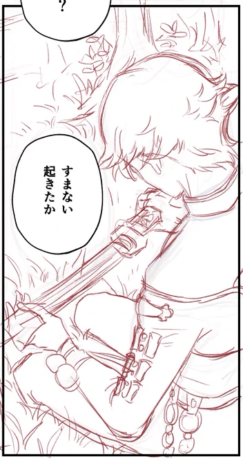 お気に入りのTシャツにコーヒー零したけど今日も原稿頑張る 