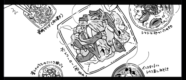 勝己は炒め物が得意です(妄想 