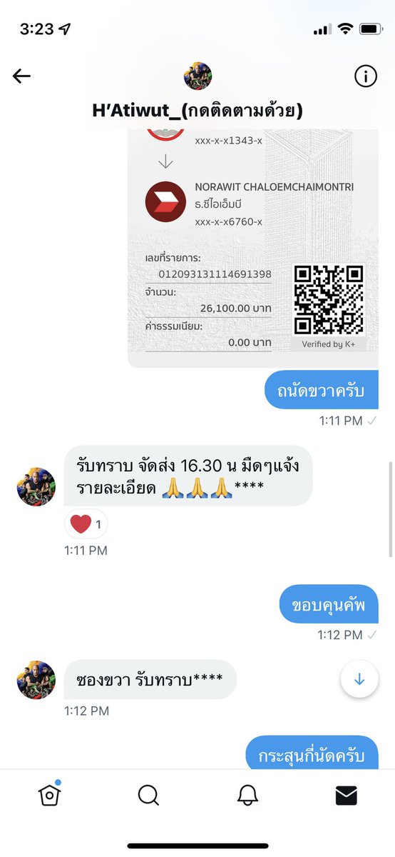 Dicci11's tweet photo. @lph2z1 ฝากแชร์ด้วยคัพ https://t.co/0hXSzQePpI