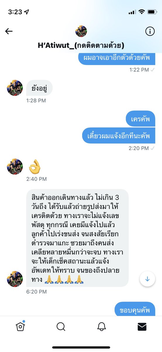 Dicci11's tweet photo. @lph2z1 ฝากแชร์ด้วยคัพ https://t.co/0hXSzQePpI