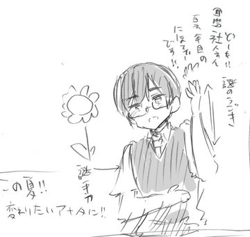 ヘタリアworld Stars ６巻発売延期 発売日決定次第お知らせ 没イラストツイート インドア国散歩