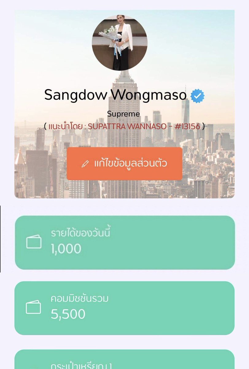 mintra_2548's tweet photo. สวัสดี”วันสงกรานต์” https://t.co/GGXz6F3dLH