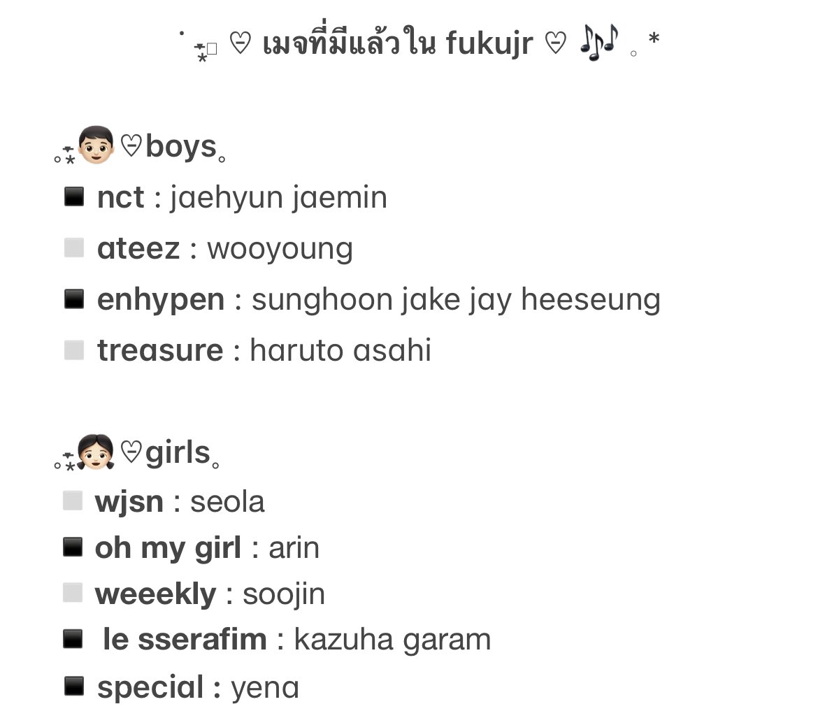 𓈒˚、♡︎⃘𓈒˚. fuku̶ 𓈒 jr🧸╸˚𓈒 tweet media