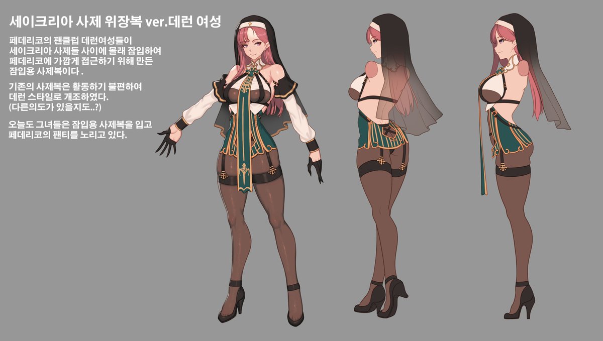 heosam03's tweet photo. 암살자-세이크리아 사제 위장복 ver.데런 여성

로스트아크 공모전이 있어서 아바타 부분에 참여했습니다.

페데리코의 호감도 퀘스트에서 영감을 받아 디자인하게 된 세이크리아 사제 위장복입니다

링크입니다
https://t.co/sTWpkflUa5

#로스트아크 #LostArk #공모전 https://t.co/vZb9FER5hv