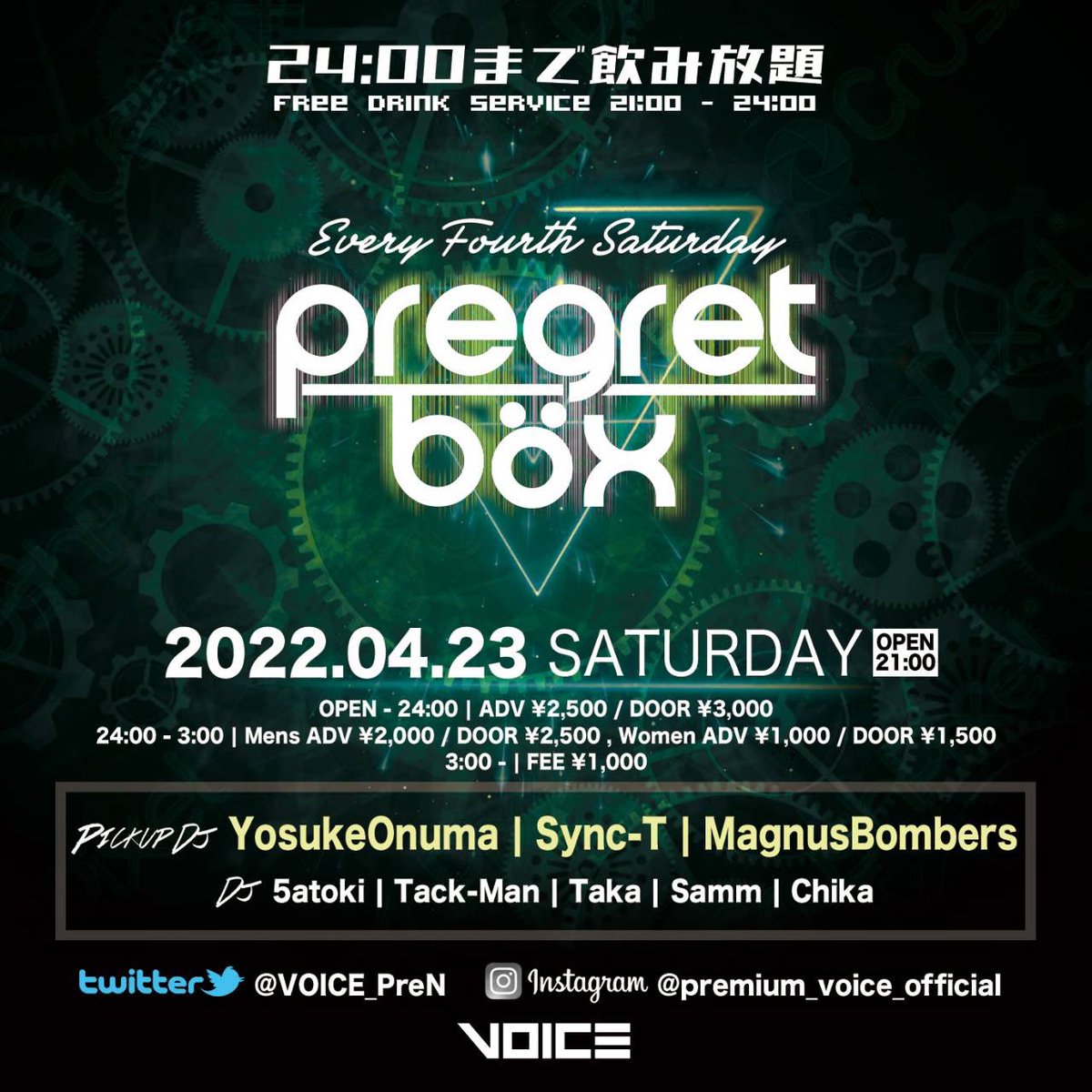 Rhcp00exia's tweet image. プレボは名前変わったけど5周年になります！！
昔は全員スーツでやろうとか迷走してた時もありましたがなんやかんやで今のスタイルになりました！
久しぶりにMagnusBombersが一夜限りの復活です😍
ぜひ遊びにきてください！