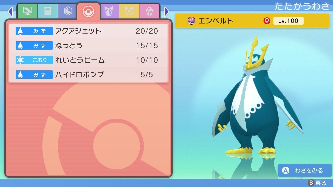 うえいうえぃ Tamaway17 Twitter