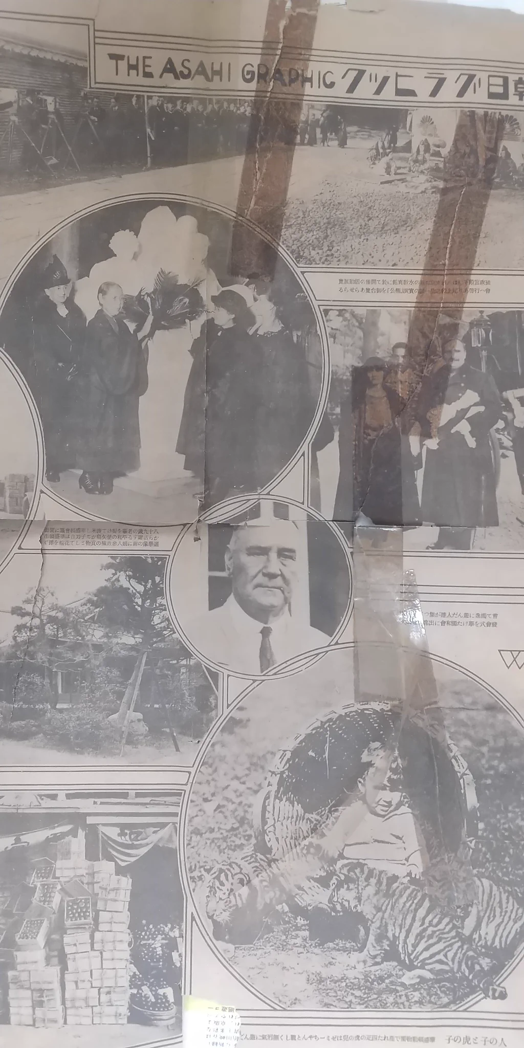 @cafe9nava セロテープ補修で戦前のタブロイド紙もこの通り。 