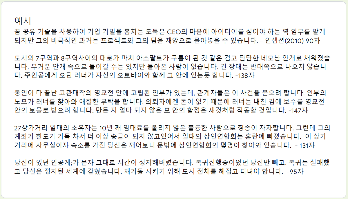 FewkWorld's tweet photo. 제 1회 FEWK; 실마리&amp;로그라인 공모전
200자 공모전. ~4월31일 발표.
https://t.co/4enXeyGoFM https://t.co/VLX7XeP8bg