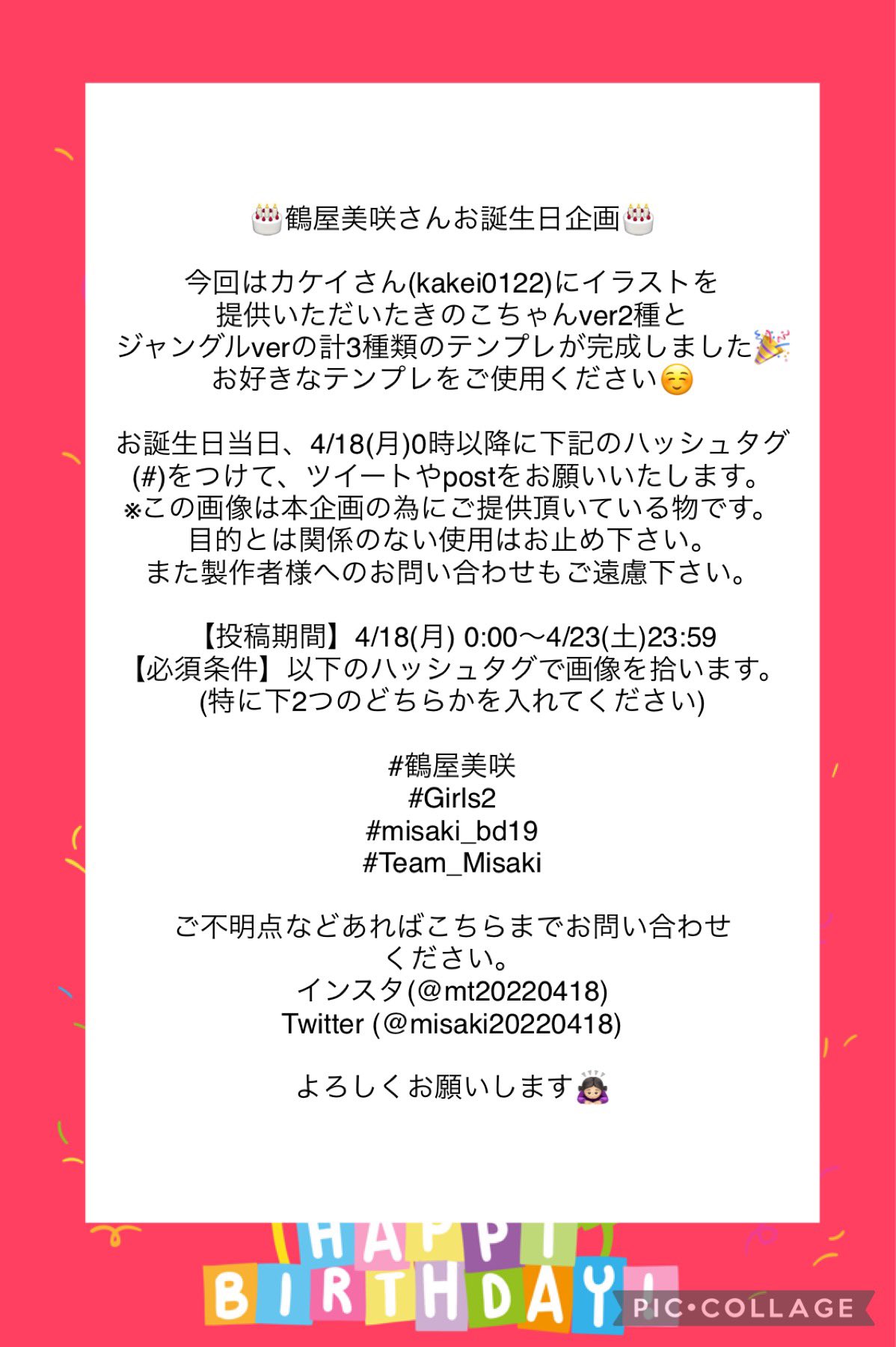 定番の冬ギフト Misakiさん確認用 その他キッチン 日用品 文具 Reachahand Org