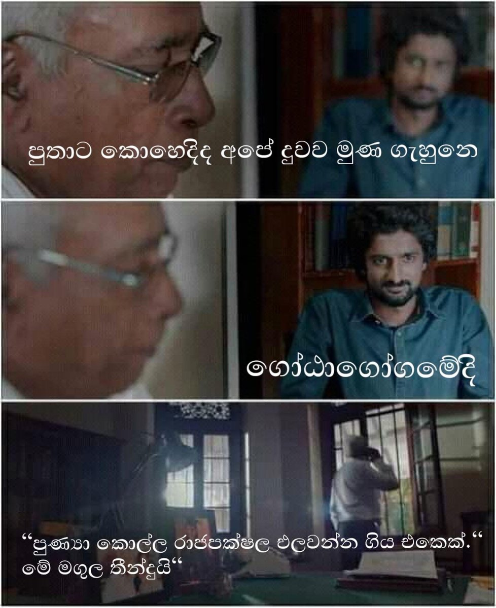 senalidesilva's tweet photo. Elite meme 🤌🏽 https://t.co/ZfakKFWuaY