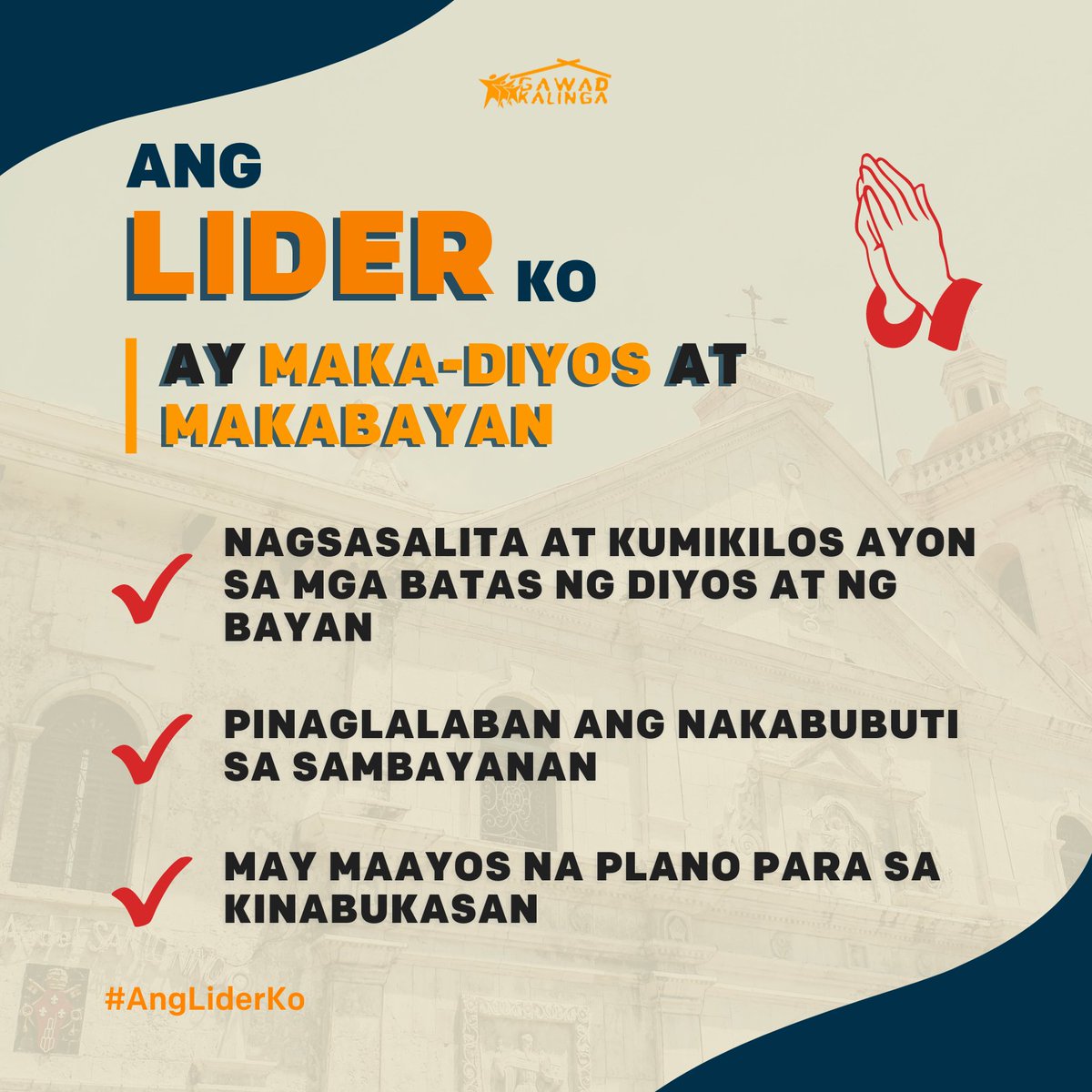 #AngLiderKo, malawak ang pananaw para sa bansa. May angking husay sa pakikipagkapwa-tao. Malinaw at tapat ang hangarin para sa taumbayan. Malaki ang respeto sa tao, sa Diyos, at sa bansa. 🤝🙏🏻🇵🇭 Vote wisely on May 9! 🗳