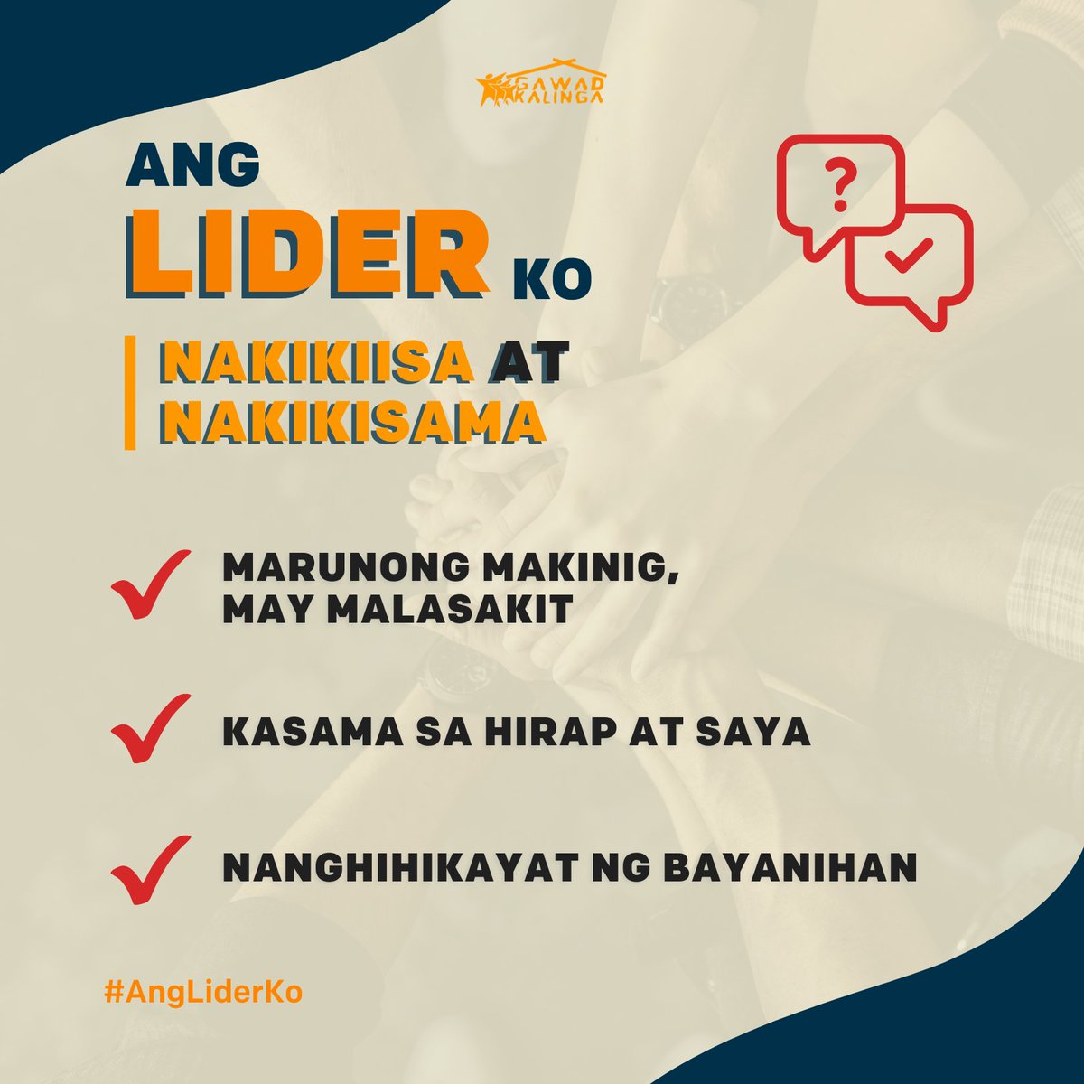 #AngLiderKo, nagbibigay-daan sa boses ng masa. 🗣 Isinusulong ang mga gawaing bayanihan para sa ikabubuti ng bawat pamilya, barangay, at komunidad sa bansa. Vote wisely on May 9! 🗳🇵🇭