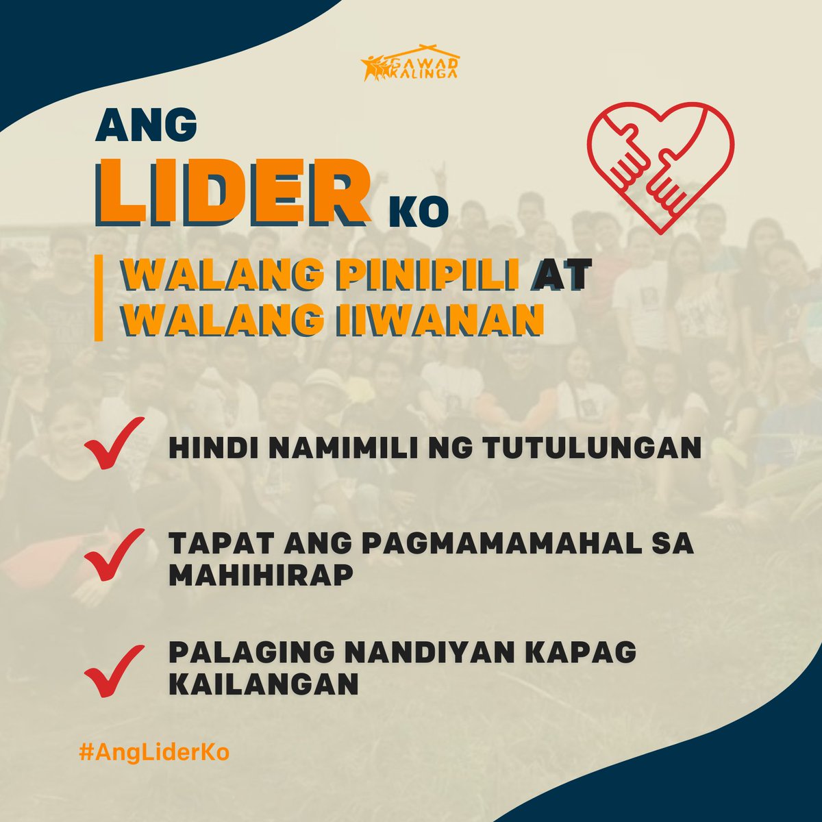 #AngLiderKo, laging nandiyan para mag-gawad ng kalinga. 💪 Tiyak na maaasahan anumang hamon ng buhay ang dumating. Vote wisely on May 9! 🗳🇵🇭