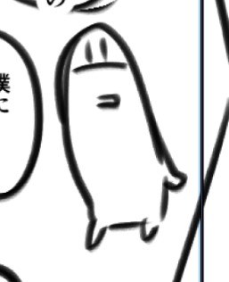 ネームにいる謎の生物というか璋子 #たままま 