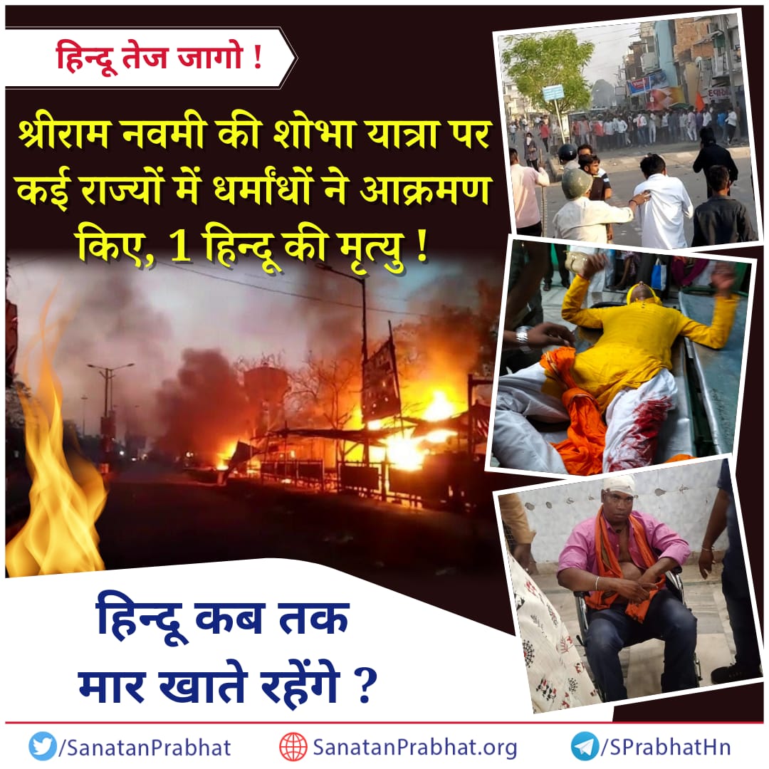 #Jago_Hindu_Jago
#WednesdayMotivation