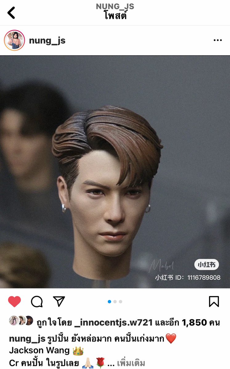 nanthapron9's tweet photo. ขอบคุณที่เกิดมาให้รัก’เขาเป็นรอยยิ้มและความสุขให้เราในแบบที่ตัวเขาเองก็อาจจะคาดไม่ถึงด้วยซ้ำ❤️
 thanks for existing,ดีใจที่โลกนี้มีคุณ P,JACK👑 แต้มบุญที่ฉันสะสมมาได้หมดแล้ว🙏🏻😆 i love you @JacksonWang852 #JacksonWang #잭슨 #王嘉尔 https://t.co/uS8AmqB10V
