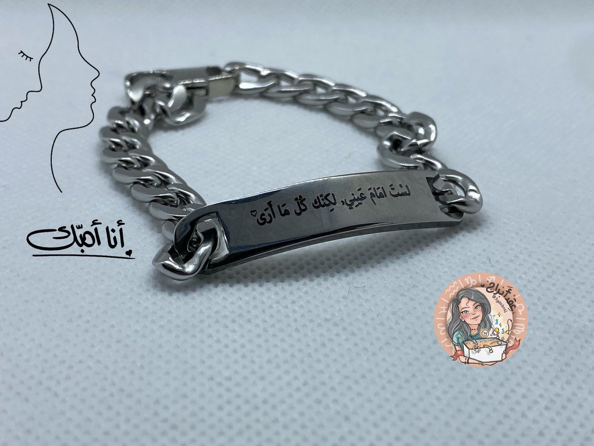 3gdAbraj's tweet photo. @Busjoj والاسورة خذيها من عندي مع خصم ١٠٪ ❤️❤️ https://t.co/C75fcBlbfo
