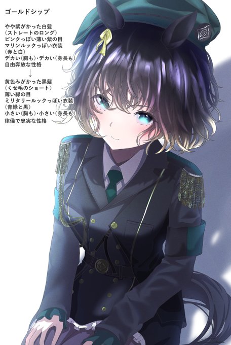 「帽子 軍服」のTwitter画像/イラスト(人気順)