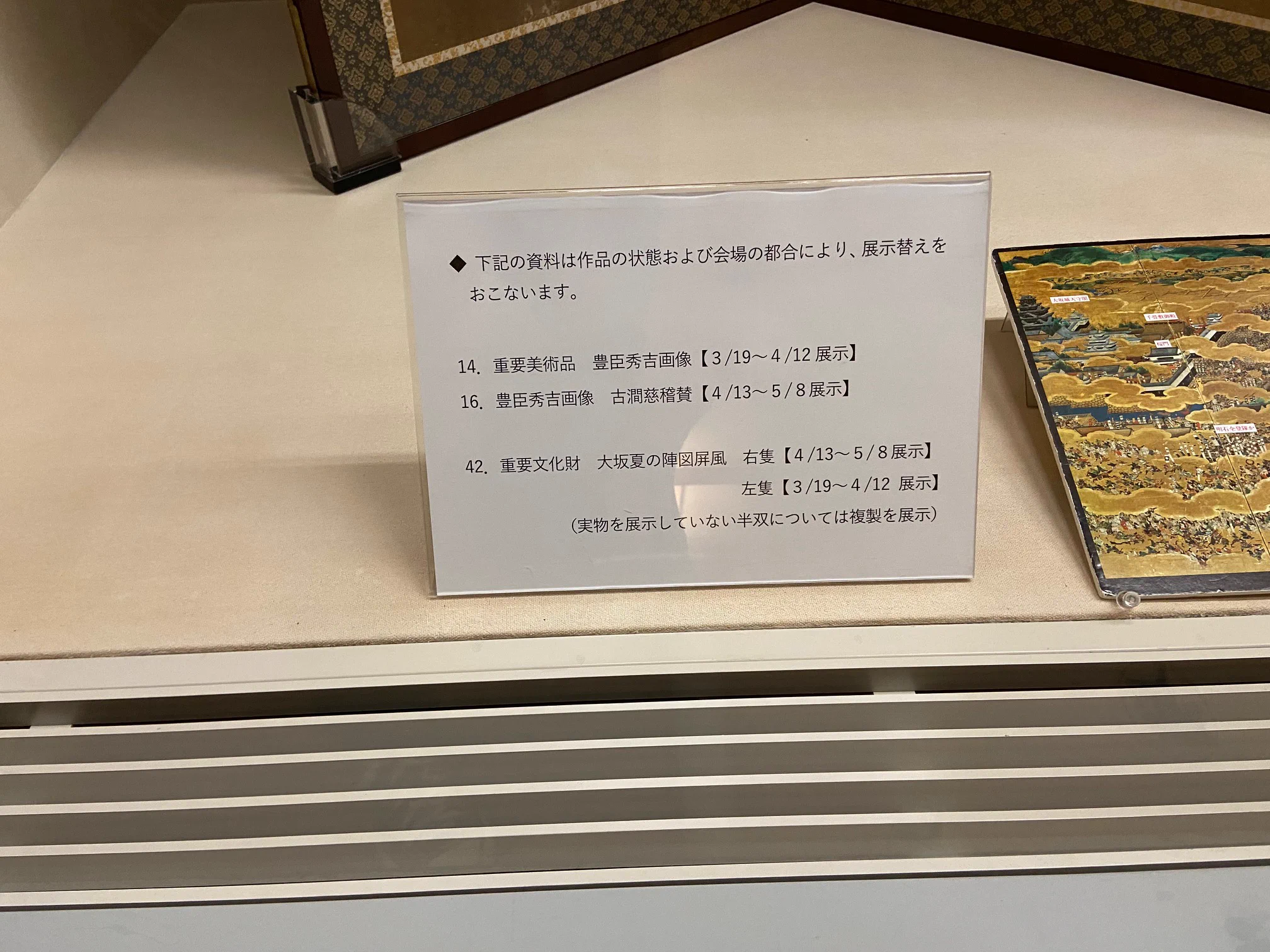 大阪城天守閣 on X: 