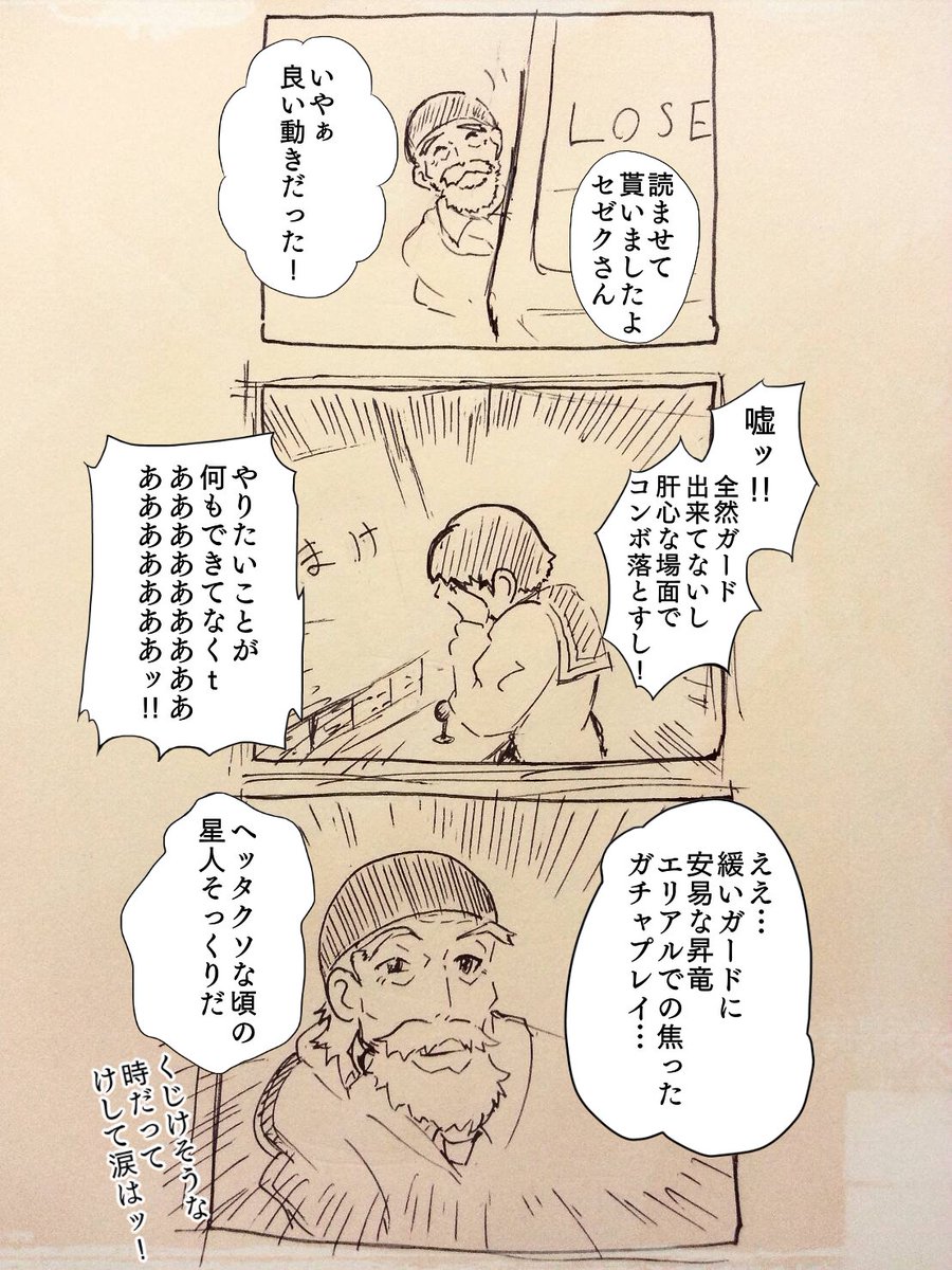 🎮
#自分が何度も投稿してしまう画像 