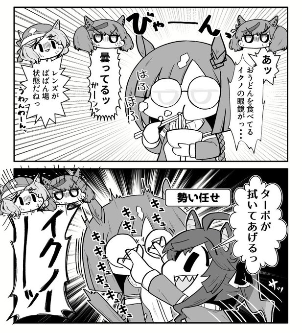 ターボもあまり描いてないけどコレとか好きかな。 