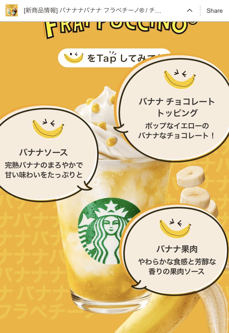@kmsr_natsume タップしたらこんなんなりましたw
後でチョコのほう買いに行こうかな 