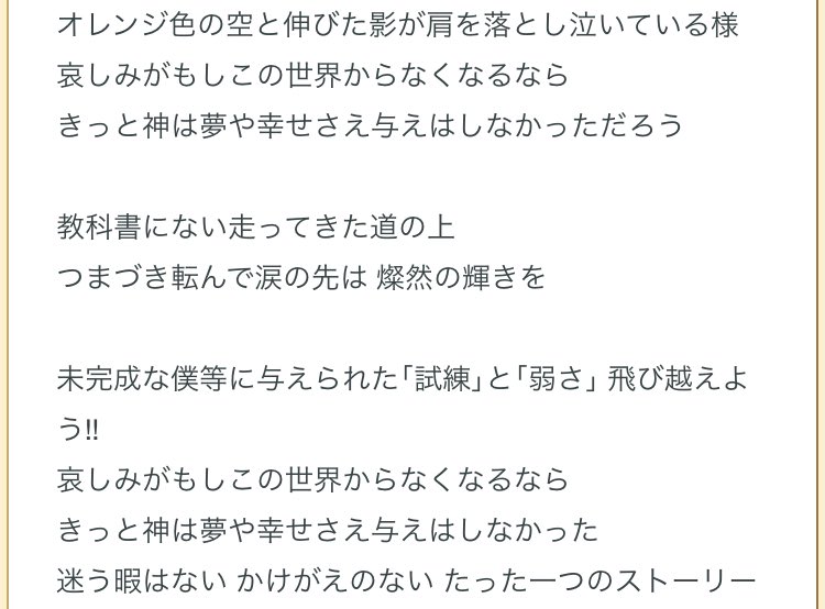 See Loveyugiri S Tweet Twitter