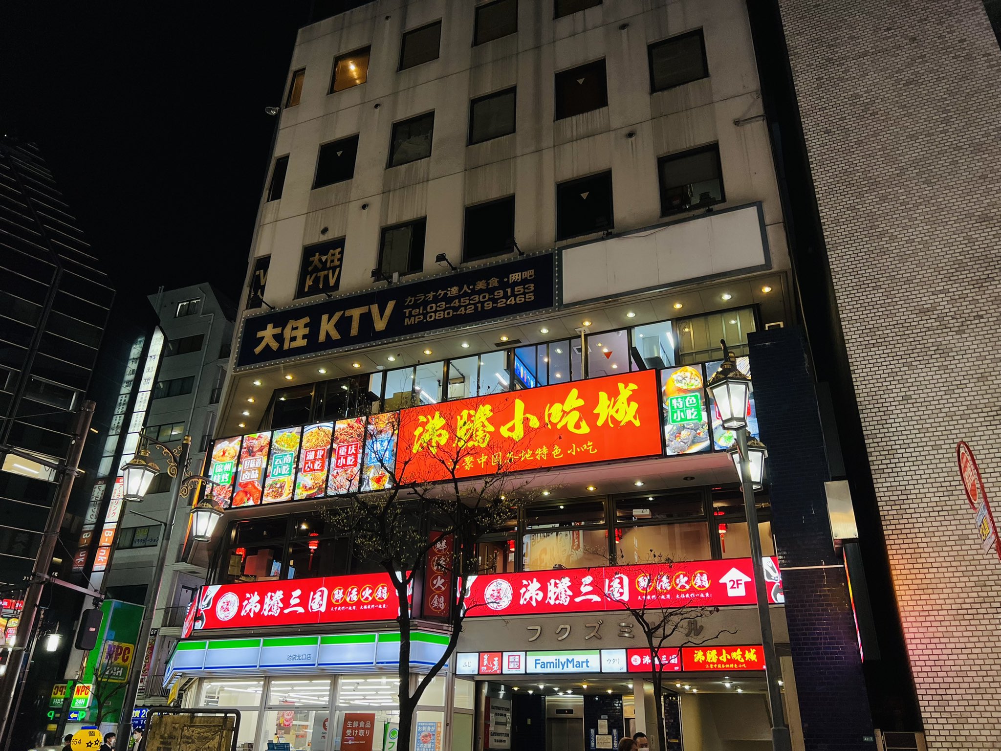 せんべろnet 池袋北口で一人飲みしやすいガチ中華を新規開拓中 先日はファミマ3階の中華フードコート 沸騰小吃城 へ 中国語が飛び交い様々な地域の料理が楽しめる 東北の羊串1円がやわらかくスパイシーで青島ビールがすすむ よくわからず注文した焼