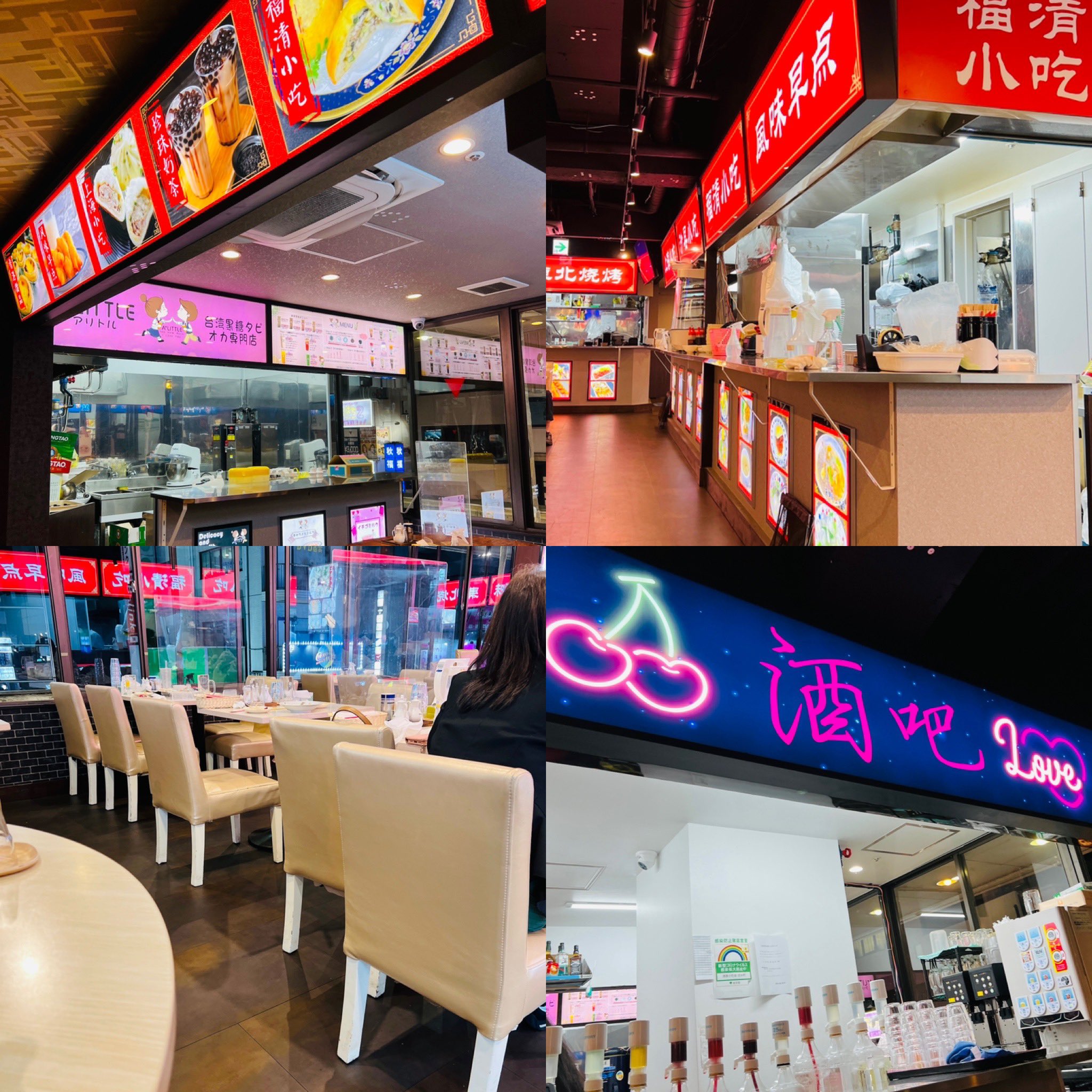 せんべろnet 池袋北口で一人飲みしやすいガチ中華を新規開拓中 先日はファミマ3階の中華フードコート 沸騰小吃城 へ 中国語が飛び交い様々な地域の料理が楽しめる 東北の羊串1円がやわらかくスパイシーで青島ビールがすすむ よくわからず注文した焼