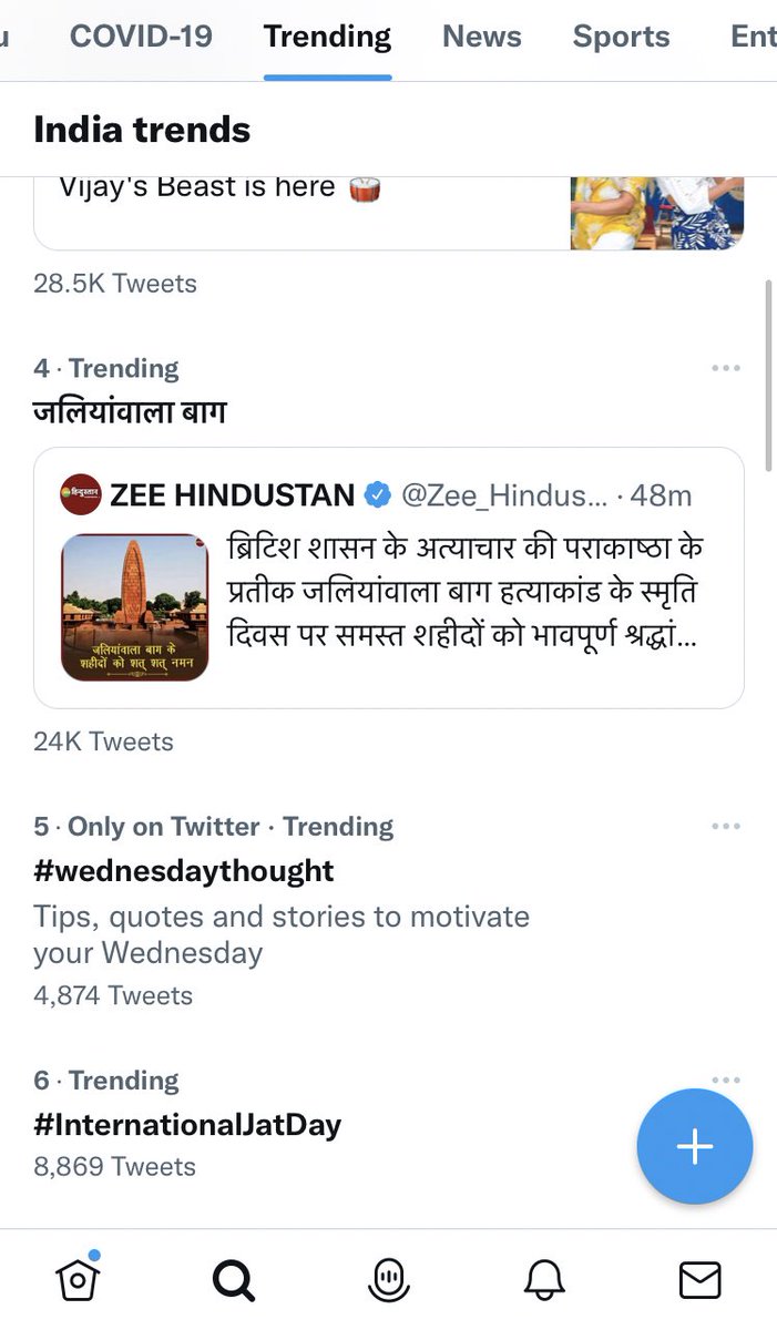 #InternationalJatDay trending on no.6 in India 

#अंतर्राष्ट्रीय_जाट_दिवस  #JatDiwas
#InternationalJatDay