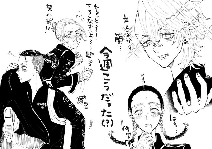今週こうだった🐥
※本誌
※キャラ崩壊
※全然こんなこと言ってないです… 