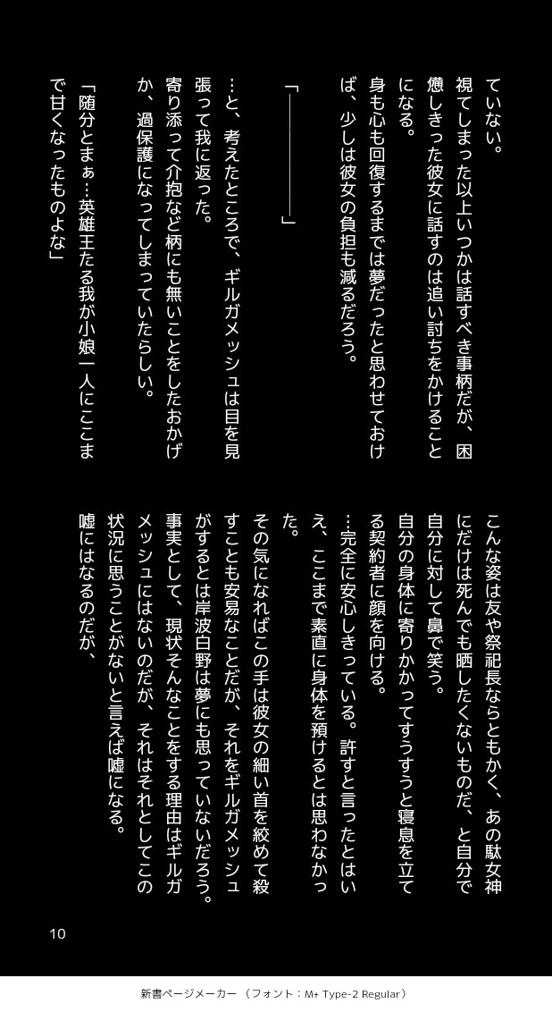 [11/11] 
