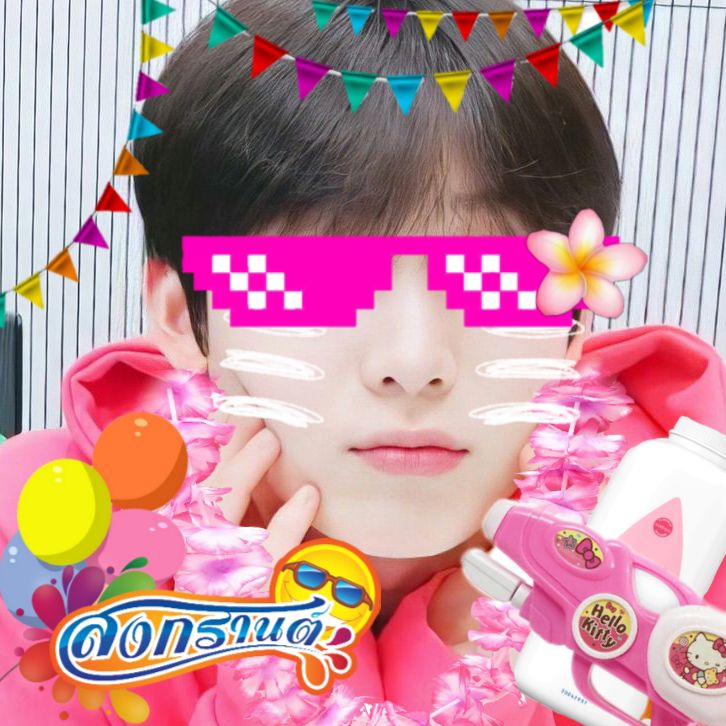 สุขสันต์วันสงกรานต์ ปิ้วๆ 😳 #.NewProfilePic