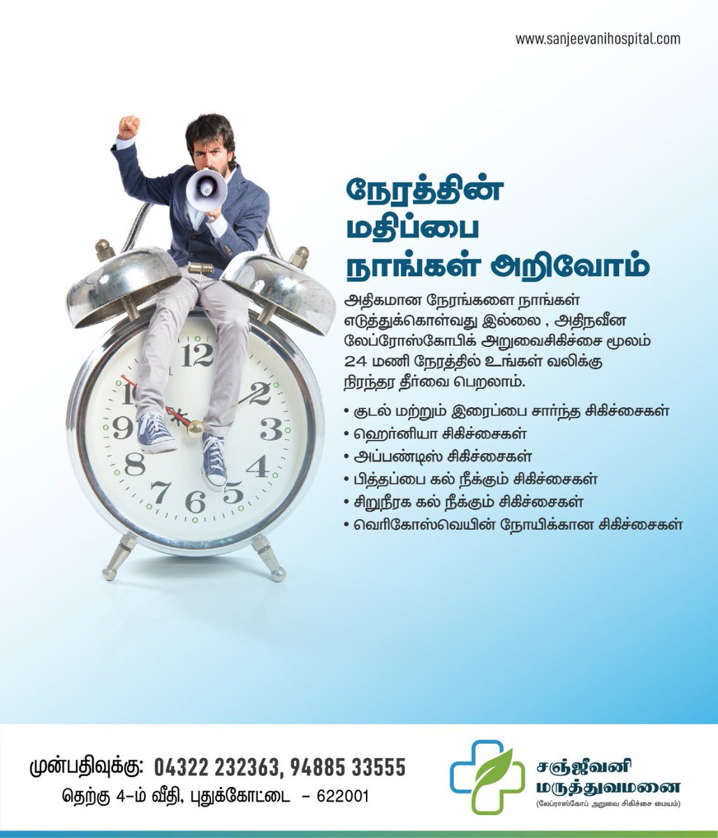SPudukottai's tweet photo. https://t.co/V7Es60ggIK
