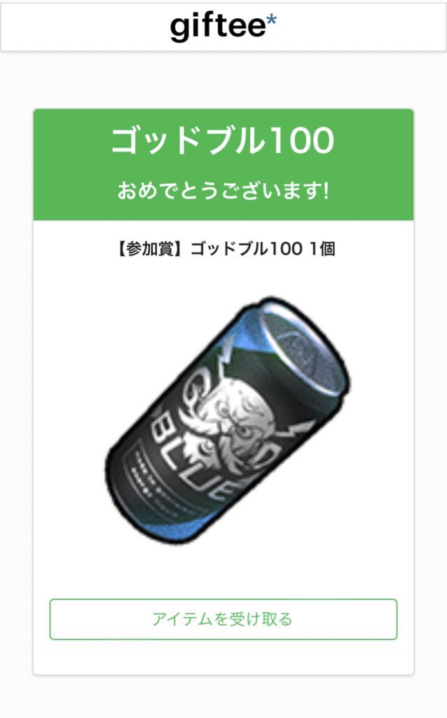 uran214's tweet image. 参加賞が当たるとこ🥹

#コトダマン4周年記念ハズレなしのカウントダウンRTくじ 
 #ここが好きだよコトダマン