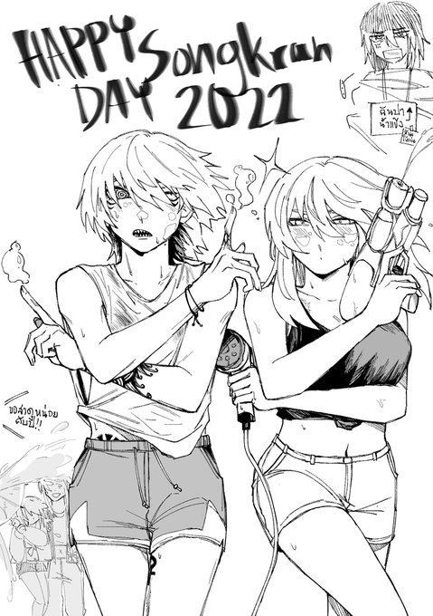 วันสงกรานต์แล้วค่ะ ปะๆแป้งทุกคนที่ผ่านมานะคะ☺ 