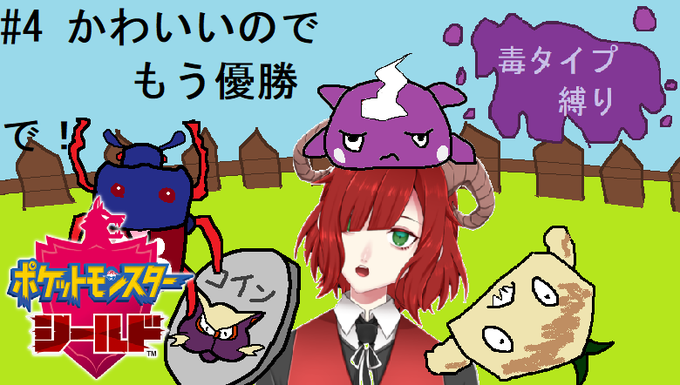 剣盾のtwitterイラスト検索結果