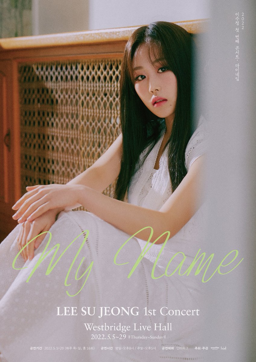 LEESUJEONG's tweet photo. [📢] 이수정(LEE SU JEONG) 1st Concert [My Name] 개최 안내

일시: 2022년 5월 5일 (목)~2022년 5월 29일 (일) (매주 목~일)
시간: 평일 오후 8시, 주말 오후 5시
장소: 웨스트브릿지 라이브홀

4월 15일 금요일 오후8시 인터파크티켓 오픈
https://t.co/BuDBDKT4v6

#이수정 #LEESUJEONG #MyName https://t.co/FPWpIvQo1g