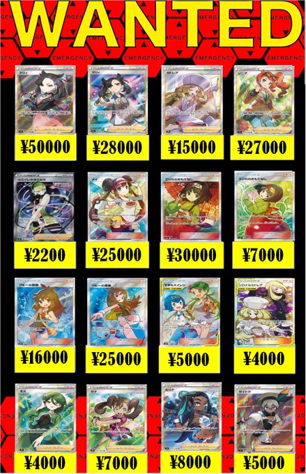 帽子 リーリエ ポケカ 本日売り切り Www Agonusa Com