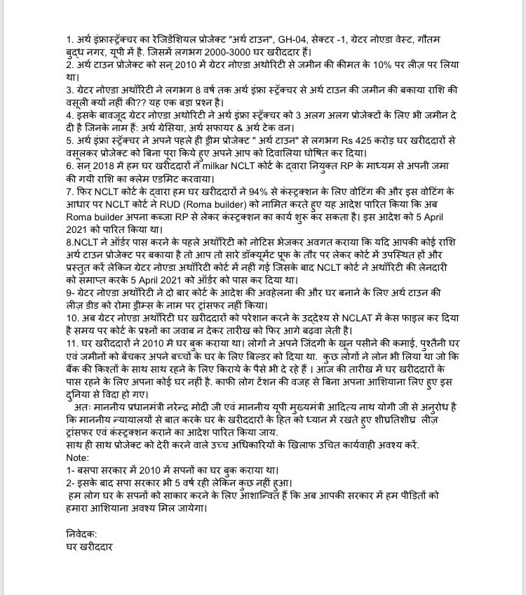 SUBHASH_BAKHSHI's tweet photo. @PMOIndia 
@myogiadityanath
@myogioffice
@CMOfficeUP
@ChiefsecyUP
@JPNadda
@HardeepSPuri
@aajtak
@Republic_Bharat
@News18UP 
@DDNational 
@htTweets 
@CNBCTV18News 
@DilliAajtaktv @NEFOMAncr 
@abplivenews 
@AmarUjalaNews https://t.co/5tBlzRRiTD