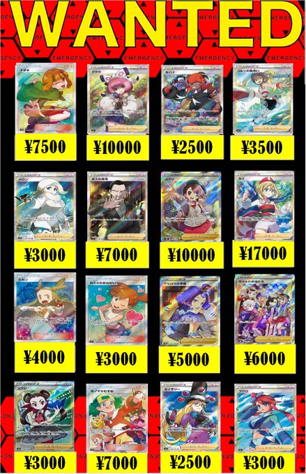 帽子リーリエ マリィのプライド Www Novexa Com