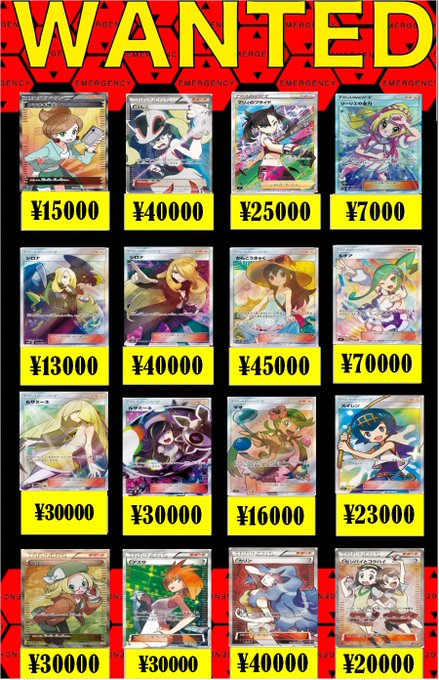 帽子 リーリエ Move Med Sa