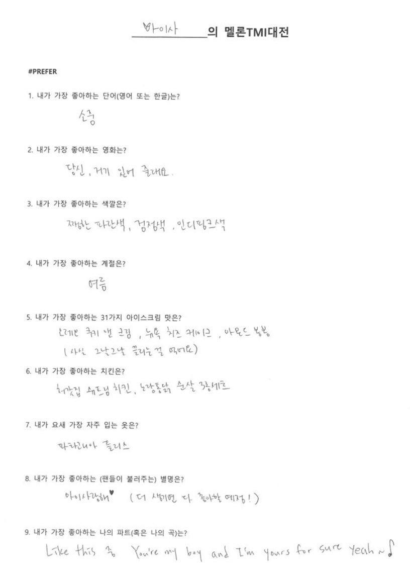 rocolovesyoon's tweet photo. @MELLOWO414 멜론 매거진에서 말한 적 있어요 https://t.co/fGuZu5RmFa