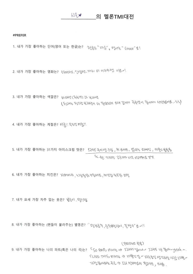 rocolovesyoon's tweet photo. @MELLOWO414 멜론 매거진에서 말한 적 있어요 https://t.co/fGuZu5RmFa