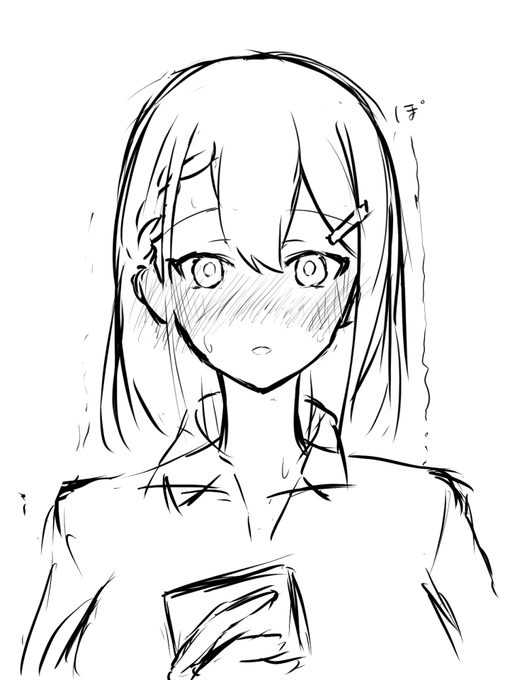 急に笑うじゃん?(2/2) 