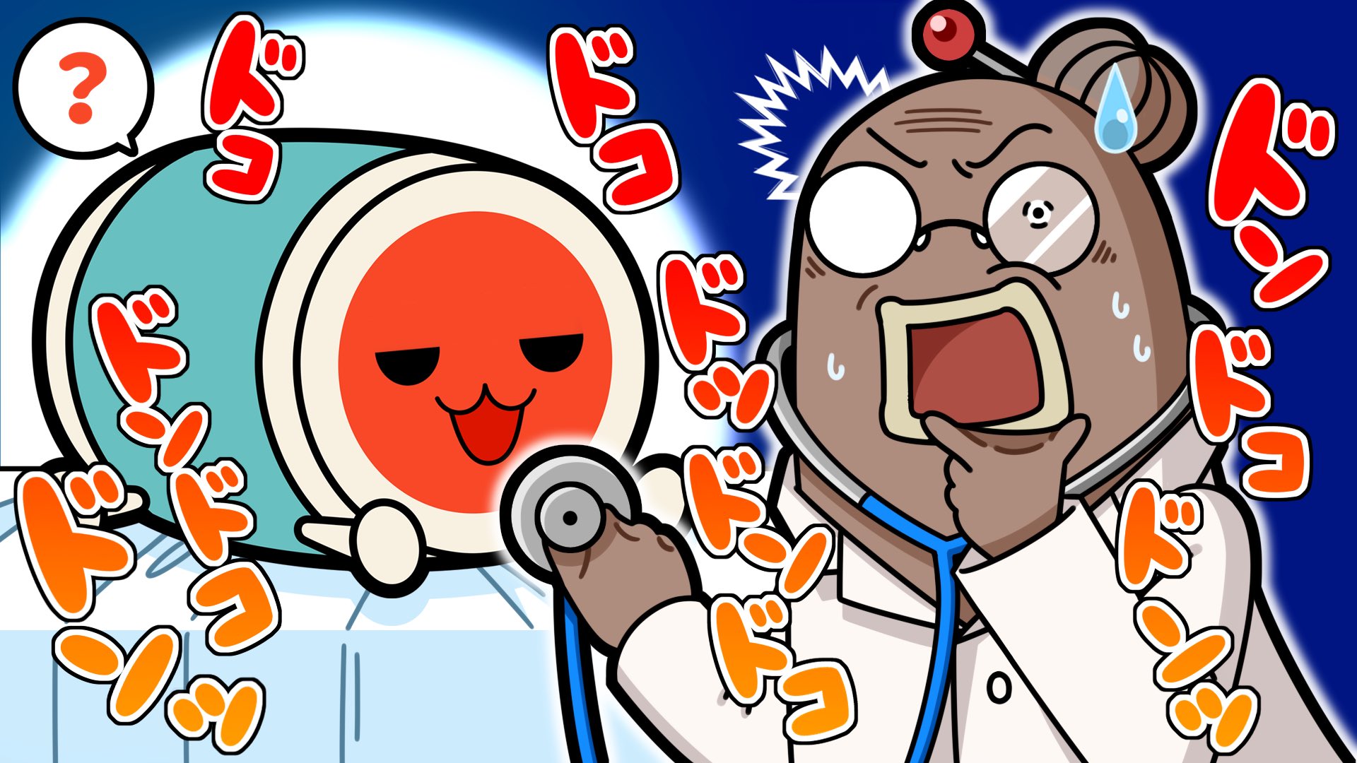 公式 太鼓の達人 総合 本日4 13 水 太鼓の達人 アニメば じょん オミコシティ健康診断だドン を公開しました どんちゃんとコタロウが健康診断に 聴診器を当てると どんちゃんから太鼓の音が 是非ご覧ください チャンネル登録お願い 公式 太鼓の達人 総合 本日4 13 水 太鼓の達人 アニメば じょん オミコシティ健康診断だドン を公開しました どんちゃんとコタロウが健康診断に 聴診器を当てると どんちゃんから太鼓の音が 是非ご覧ください チャンネル登録お願い